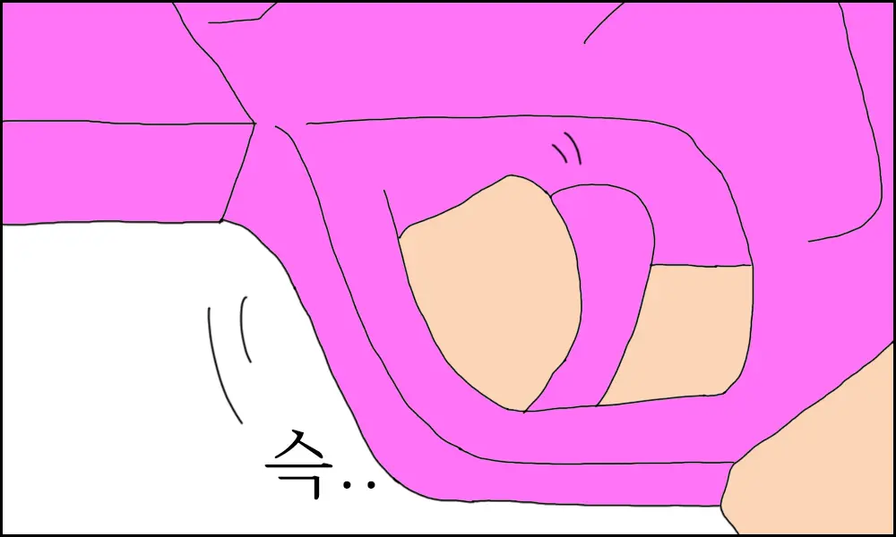 이슬이 노예 만드는 만화